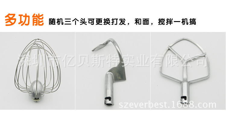 億貝斯特新款出口超靜音打蛋機商用奶油機7L專業(yè)打鮮奶機和面機