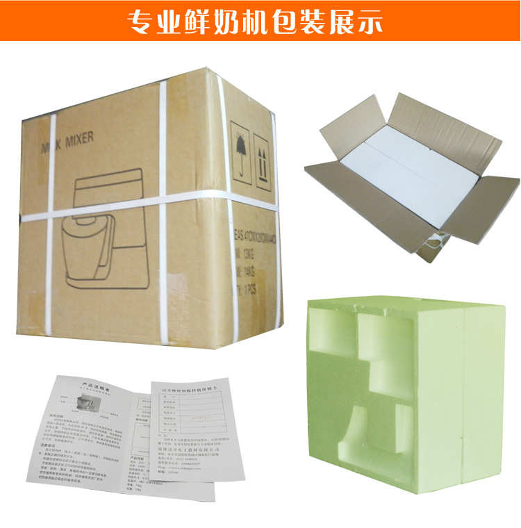 億貝斯特新款出口超靜音打蛋機商用奶油機7L專業(yè)打鮮奶機和面機