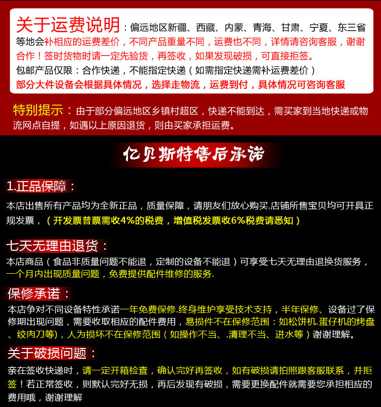 億貝斯特新款出口超靜音打蛋機商用奶油機7L專業(yè)打鮮奶機和面機