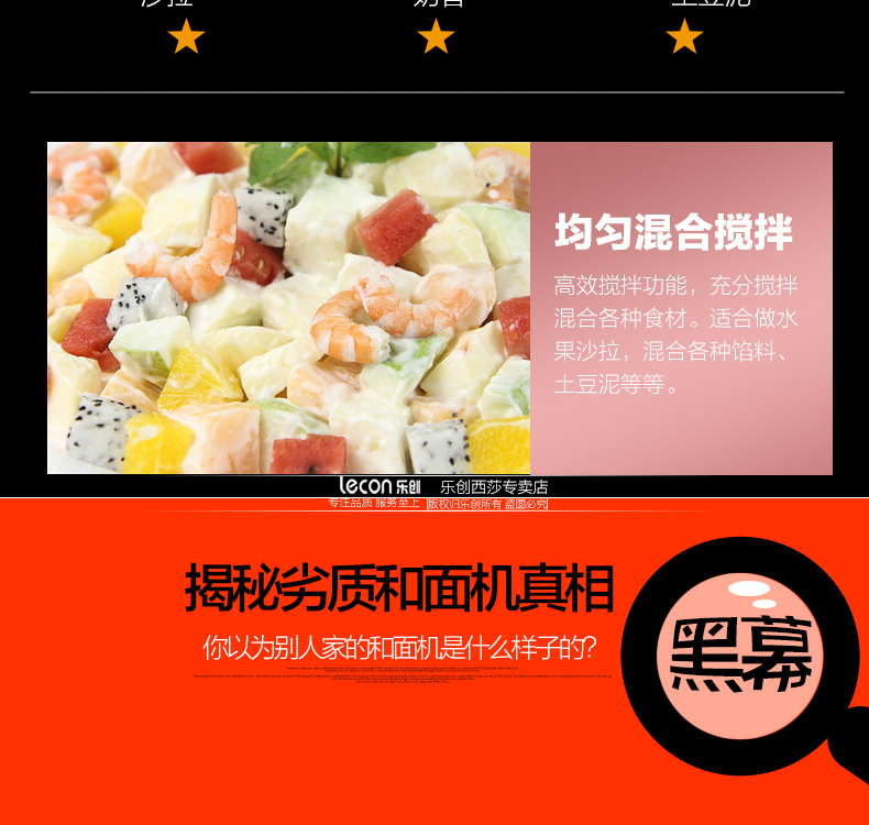 樂(lè)創(chuàng)B07 7升鮮奶機(jī) 商用和面 攪拌廚師家用打蛋 奶油打發(fā)