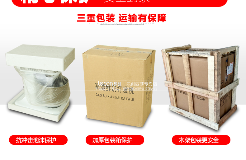 樂(lè)創(chuàng)B07 7升鮮奶機(jī) 商用和面 攪拌廚師家用打蛋 奶油打發(fā)
