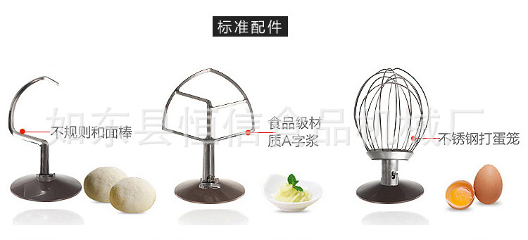 恒信商用藍(lán)色7升鮮奶機(jī)打蛋機(jī)鮮奶攪拌機(jī)廚師機(jī)攪拌機(jī)和面機(jī)