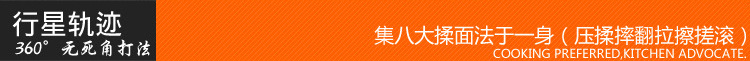 恒信商用藍(lán)色7升鮮奶機(jī)打蛋機(jī)鮮奶攪拌機(jī)廚師機(jī)攪拌機(jī)和面機(jī)