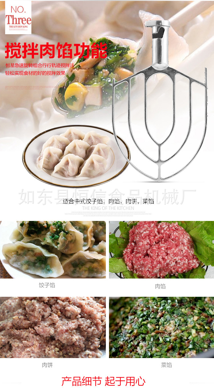 恒信商用藍(lán)色7升鮮奶機(jī)打蛋機(jī)鮮奶攪拌機(jī)廚師機(jī)攪拌機(jī)和面機(jī)