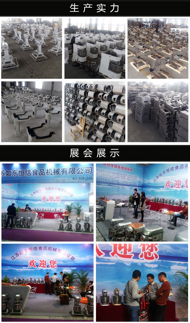 恒信商用藍(lán)色7升鮮奶機(jī)打蛋機(jī)鮮奶攪拌機(jī)廚師機(jī)攪拌機(jī)和面機(jī)