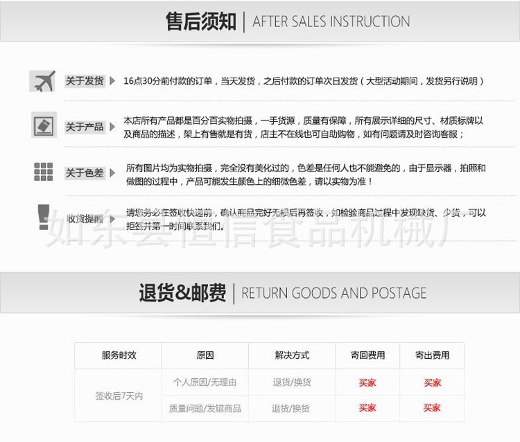 恒信商用藍(lán)色7升鮮奶機(jī)打蛋機(jī)鮮奶攪拌機(jī)廚師機(jī)攪拌機(jī)和面機(jī)