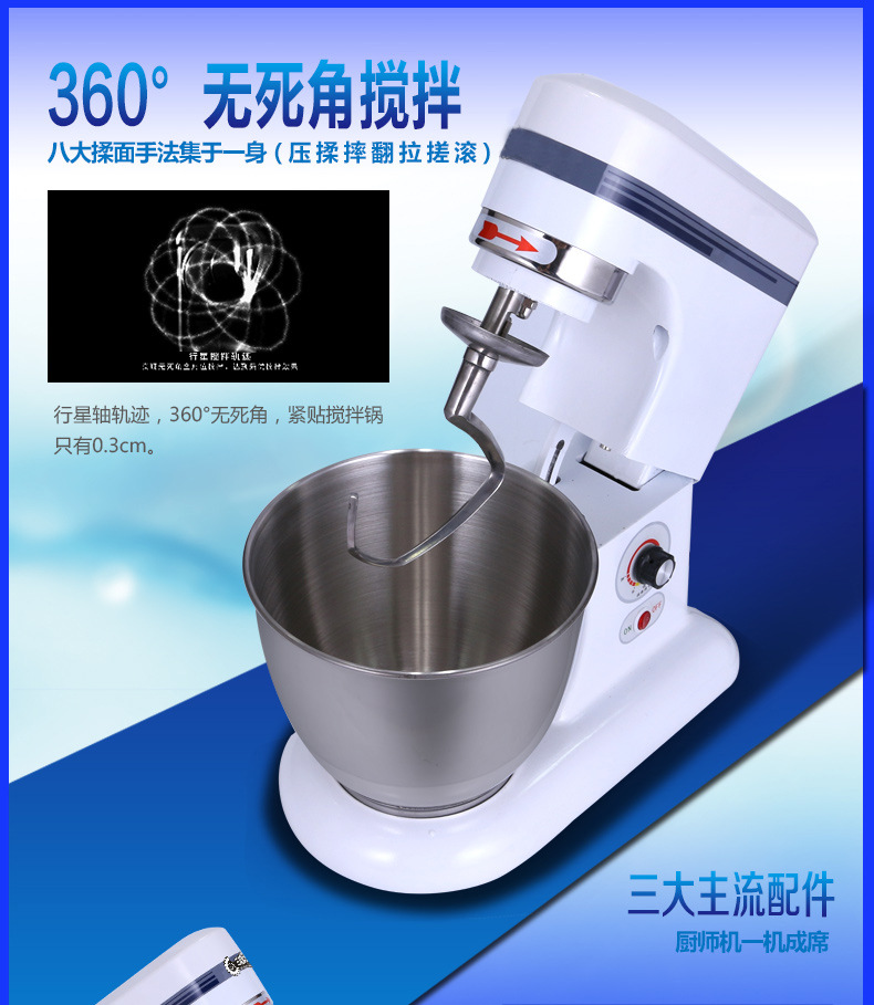 卓良商用和面機(jī) 家用廚師機(jī)攪拌揉面機(jī)電動(dòng)打蛋器重鐵打造鮮奶機(jī)