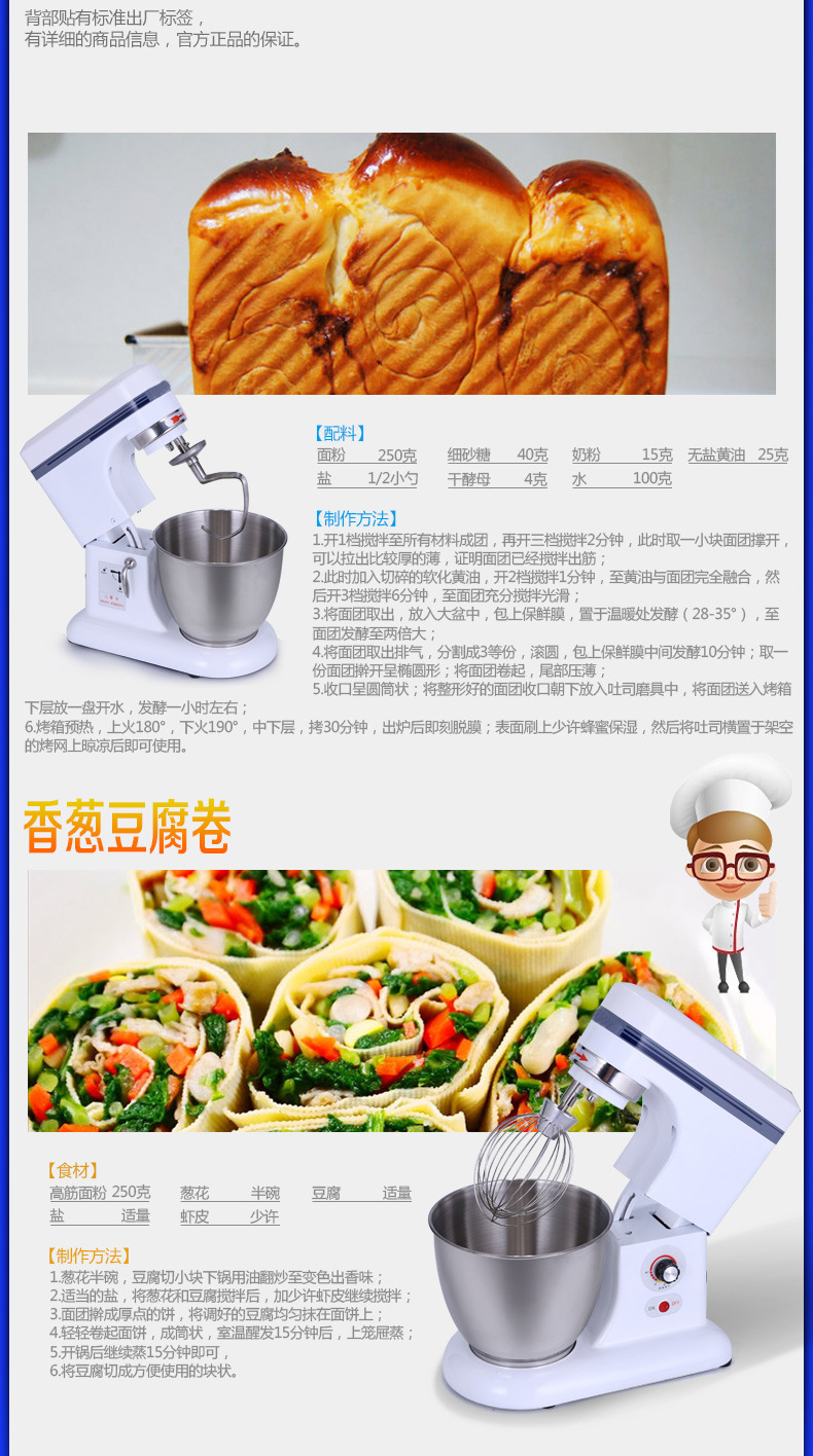 卓良商用和面機(jī) 家用廚師機(jī)攪拌揉面機(jī)電動(dòng)打蛋器重鐵打造鮮奶機(jī)