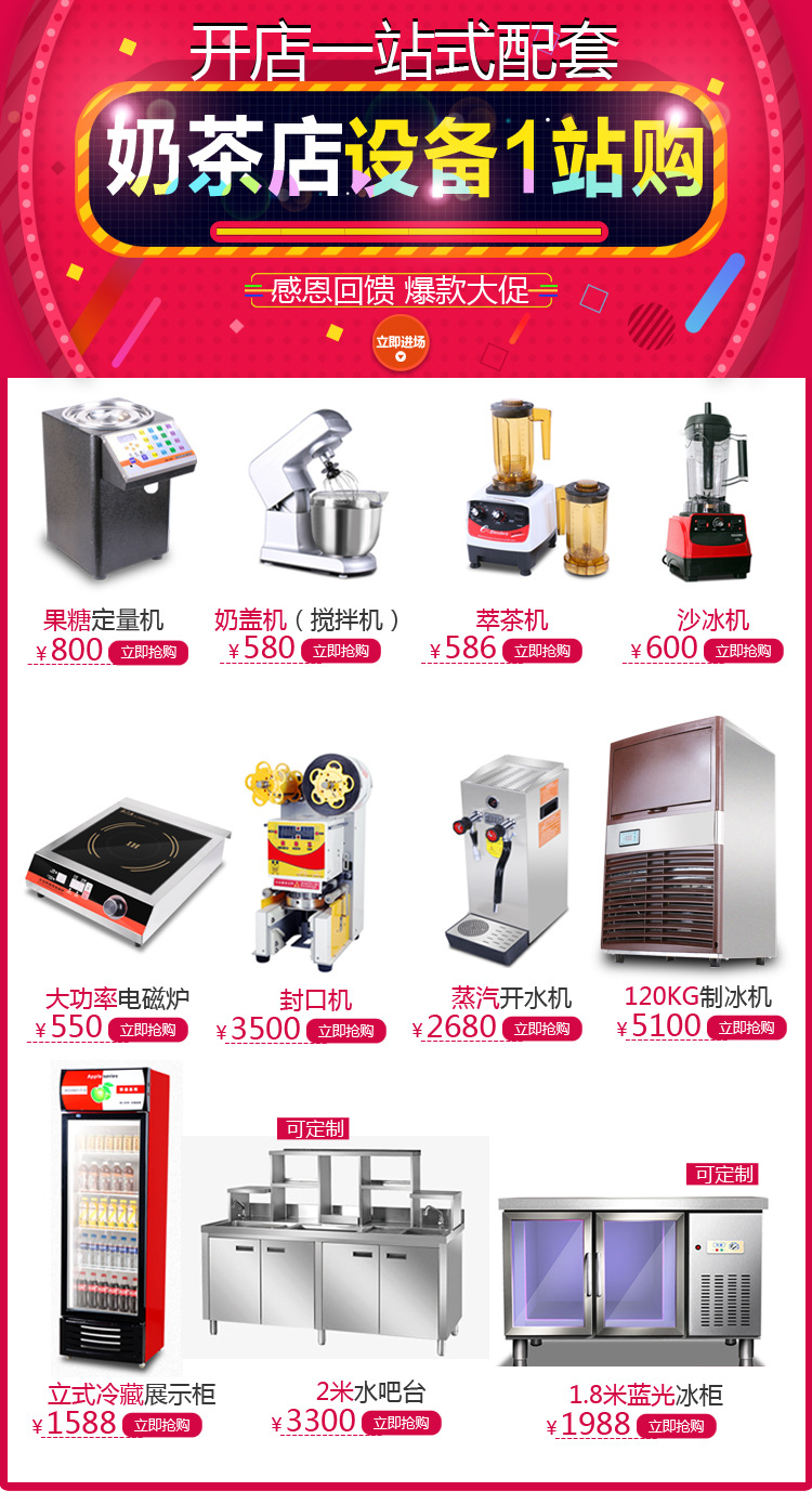奇博士攪拌器商用奶蓋機(jī)5L大容量奶油打蛋器多功能和面鮮奶機(jī)免郵