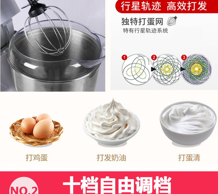 奇博士攪拌器商用奶蓋機(jī)5L大容量奶油打蛋器多功能和面鮮奶機(jī)免郵