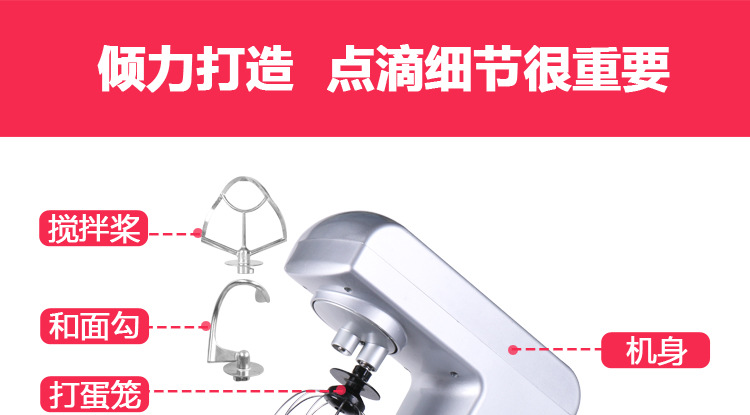 奇博士攪拌器商用奶蓋機(jī)5L大容量奶油打蛋器多功能和面鮮奶機(jī)免郵