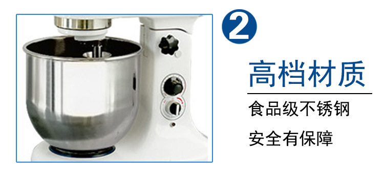 長風(fēng)鮮奶機(jī)7升商用攪拌機(jī)商用 無極調(diào)速打蛋機(jī) 蛋糕鮮奶攪拌機(jī)