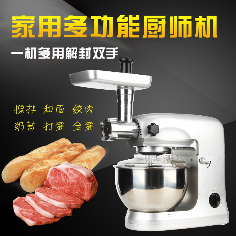 鮮奶機5L8L商用和面機揉面絞肉機攪拌機廚師機打蛋機 奶油打發(fā)機