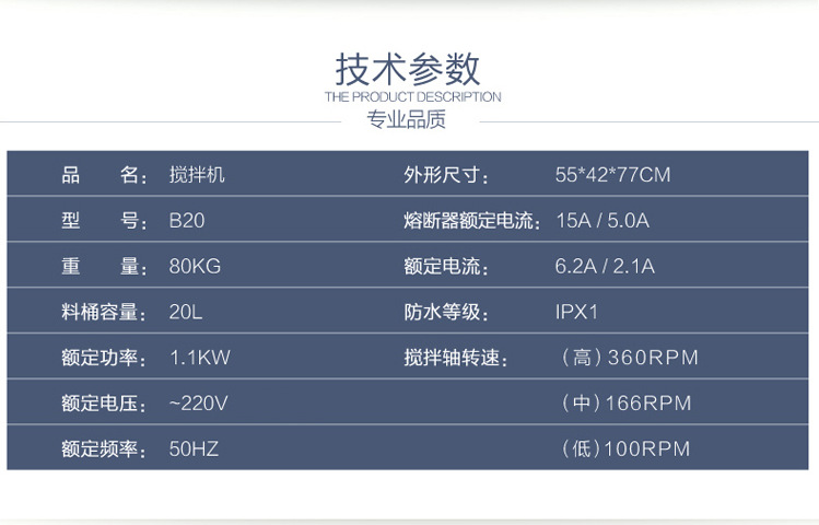 20L力豐打蛋機，20升商用三功能攪拌機，打蛋和面機 鮮奶機