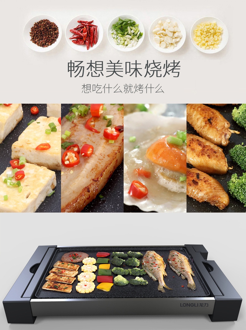 韓式烤盤電烤爐家用無煙燒烤爐多功能紙上烤肉機(jī)盤烤肉鍋
