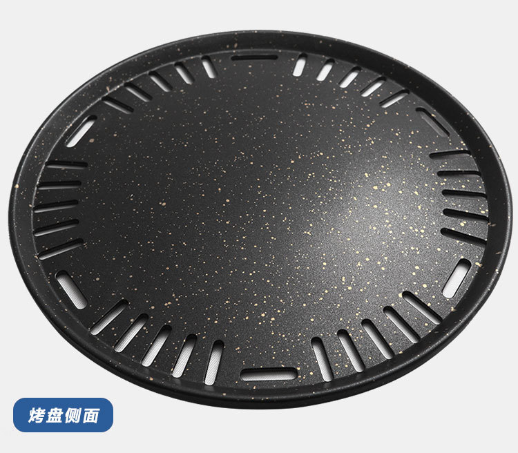 韓式燒烤用品復底烤盤商用無煙不粘烤肉盤/星尚海圓形烤盤/電烤盤