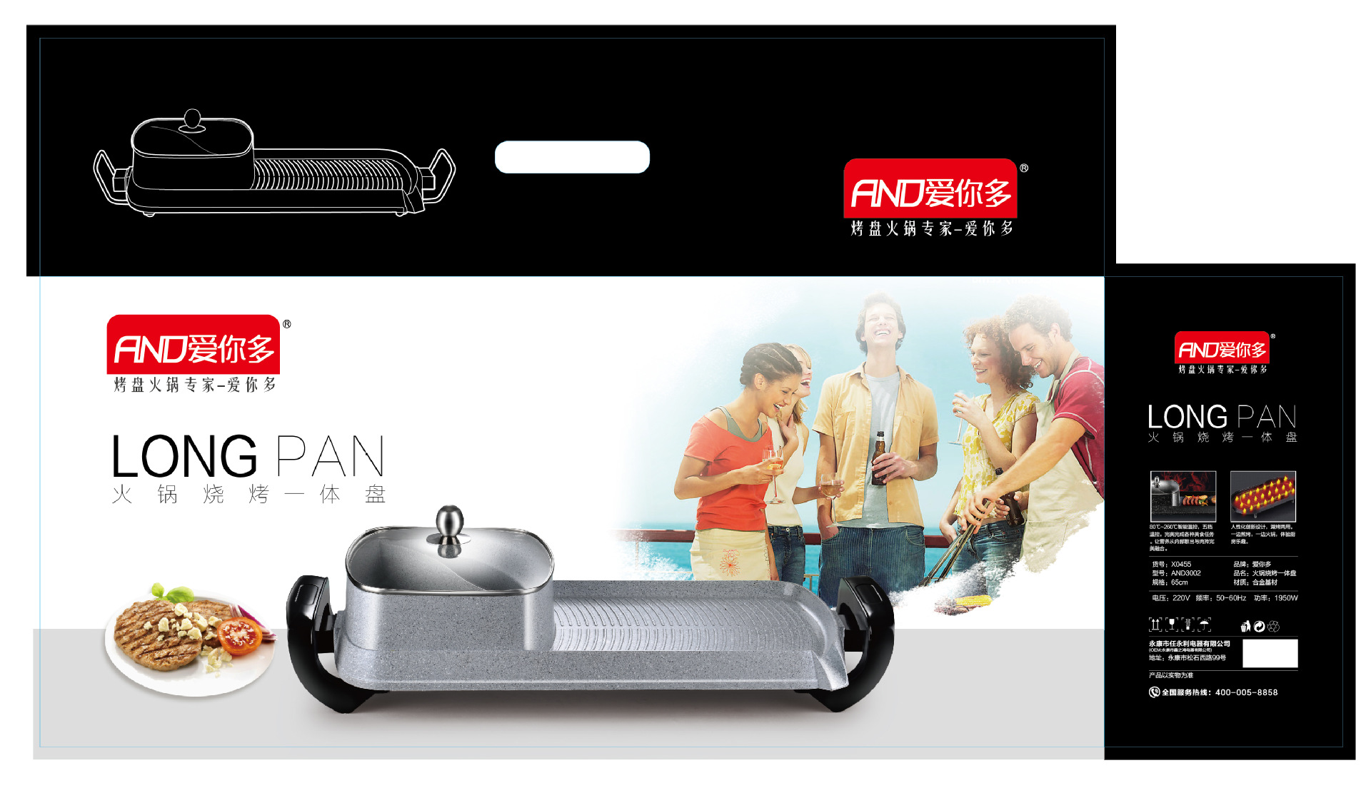 電燒烤爐 韓式家用電烤爐 無(wú)煙烤肉機(jī)電烤盤(pán)鐵板燒烤肉鍋