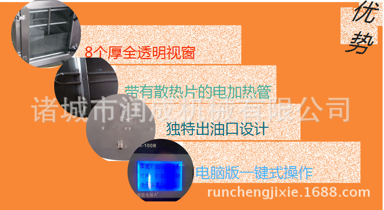 煙熏香腸設(shè)備 自動(dòng)化溫控熏雞爐 臘肉烘干機(jī)商用