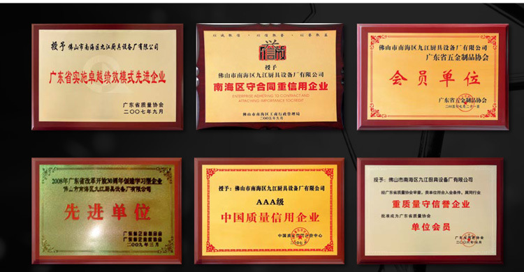 供應(yīng)工程燃?xì)馐綗啝t【富城】酒店餐飲用不銹鋼烤鴨爐(可做炭式)