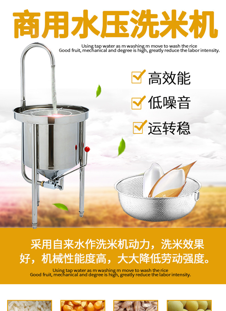 樂創(chuàng)20KG全自動(dòng)不銹鋼洗米機(jī) 水壓式大型淘米機(jī) 商用洗米機(jī)正品