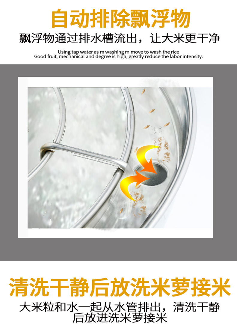 樂創(chuàng)20KG全自動(dòng)不銹鋼洗米機(jī) 水壓式大型淘米機(jī) 商用洗米機(jī)正品