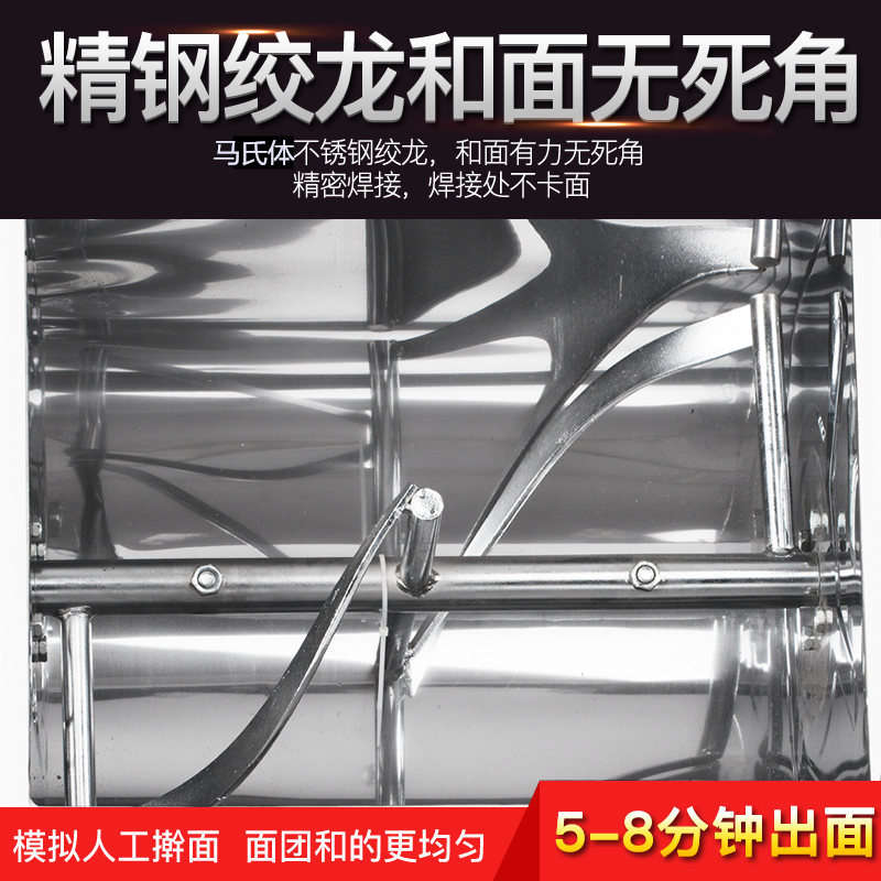 英潤和面機(jī)商用25公斤15公斤12.5公斤50斤 家用全自動揉面攪拌機(jī)
