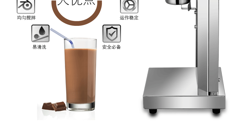 不銹鋼商用單頭奶昔機奶茶店專用攪拌機奶泡奶茶暴風(fēng)雪機廠家直銷