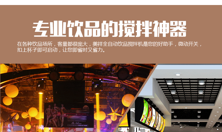 不銹鋼商用單頭奶昔機奶茶店專用攪拌機奶泡奶茶暴風(fēng)雪機廠家直銷
