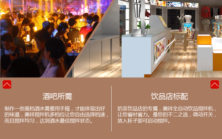 不銹鋼商用單頭奶昔機奶茶店專用攪拌機奶泡奶茶暴風(fēng)雪機廠家直銷