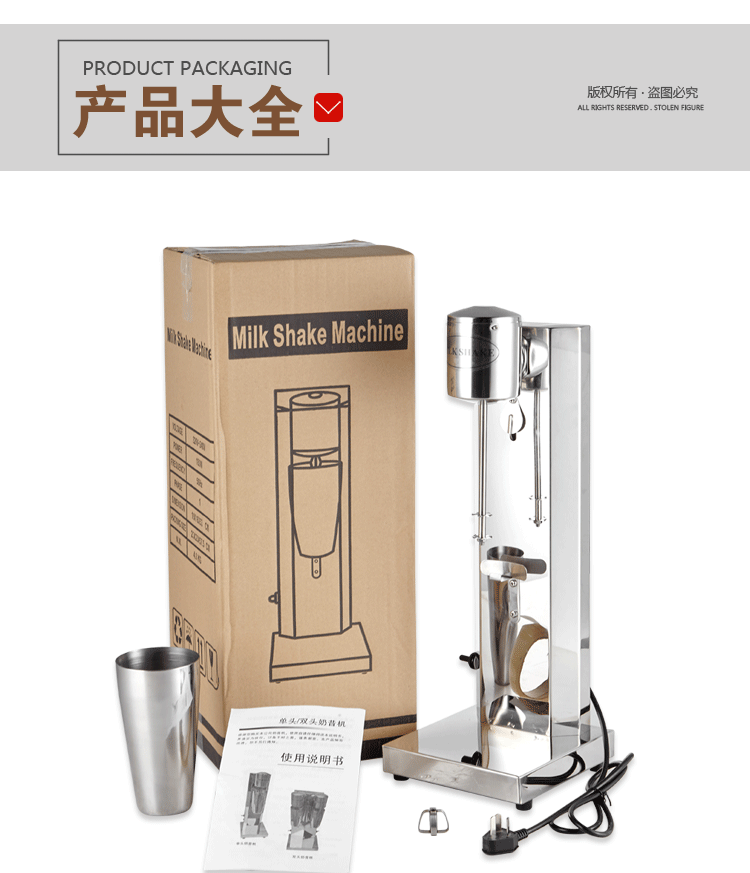 不銹鋼商用單頭奶昔機奶茶店專用攪拌機奶泡奶茶暴風(fēng)雪機廠家直銷