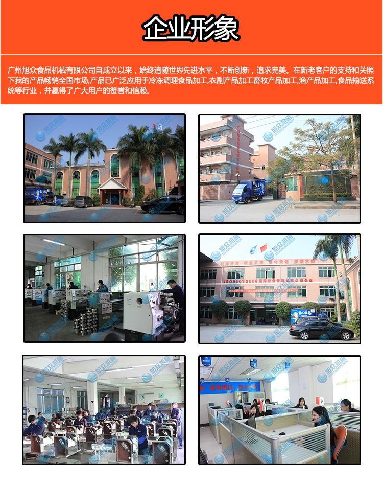 XZ-36面團(tuán)(餡料)分塊機(jī)_13