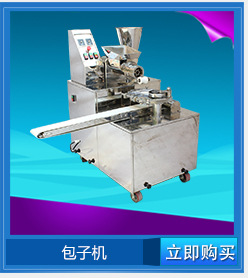 浙江XZ-36面團(tuán)分塊機(jī)餡料自動(dòng)化分塊商用不銹鋼面包面團(tuán)切割機(jī)