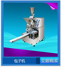 浙江XZ-36面團(tuán)分塊機(jī)餡料自動(dòng)化分塊商用不銹鋼面包面團(tuán)切割機(jī)