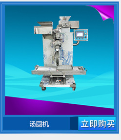 浙江XZ-36面團(tuán)分塊機(jī)餡料自動(dòng)化分塊商用不銹鋼面包面團(tuán)切割機(jī)