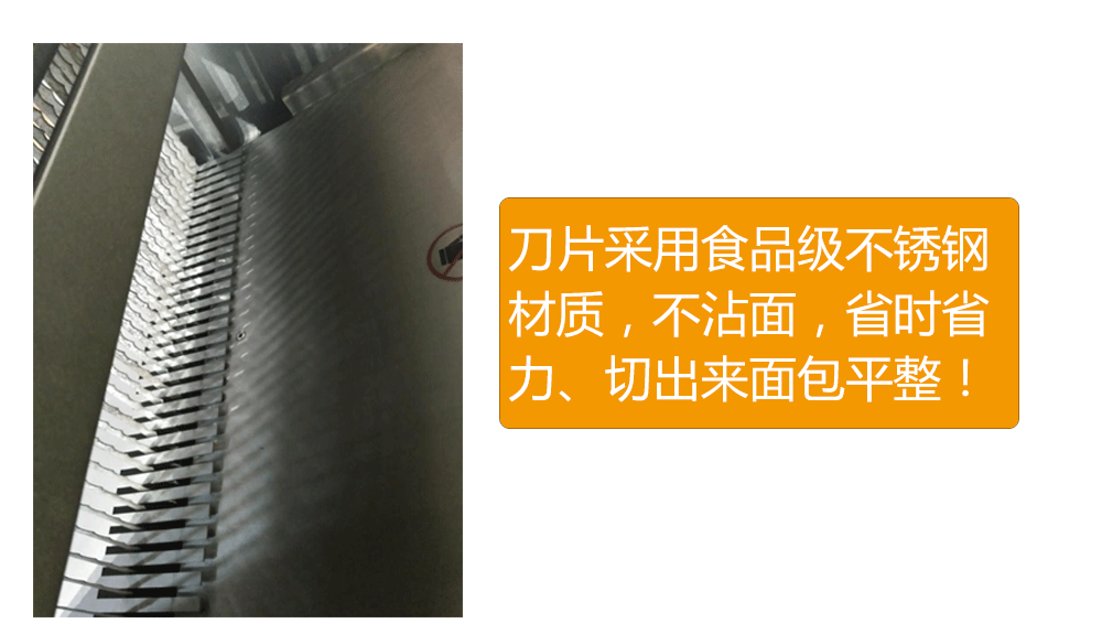 優(yōu)焙 31片 商用方包切片機(jī) 吐司切片機(jī) 面包房設(shè)備
