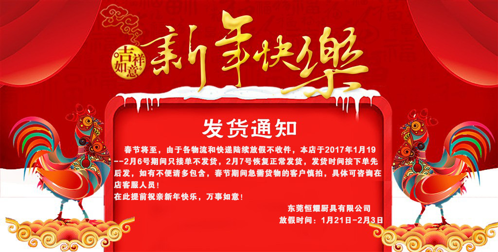 歐特OT-306商用立式燃?xì)庑D(zhuǎn)燒雞爐 不銹鋼掛鉤式爐烤雞爐烤鴨機(jī)