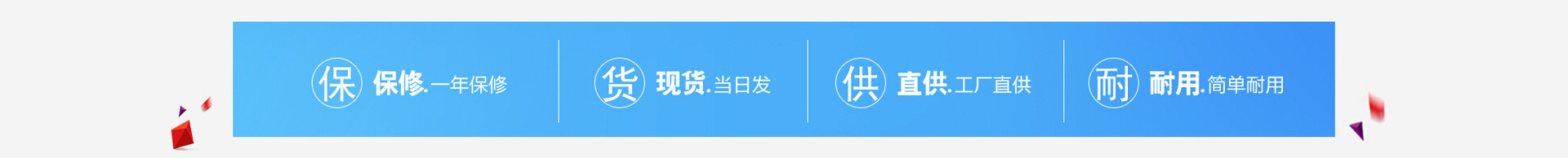 長(zhǎng)條 拷貝