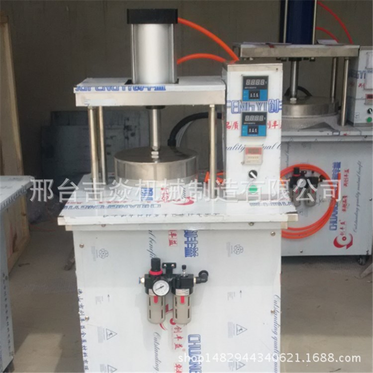 廠家直銷商用不銹鋼多功能全自動(dòng)烙餅機(jī)壓餅機(jī) 邢臺(tái)吉焱機(jī)械