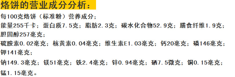 生產(chǎn)銷售 烙餅機(jī) 新型全自動(dòng) 自動(dòng)烙餅機(jī) 商用多功能超好用