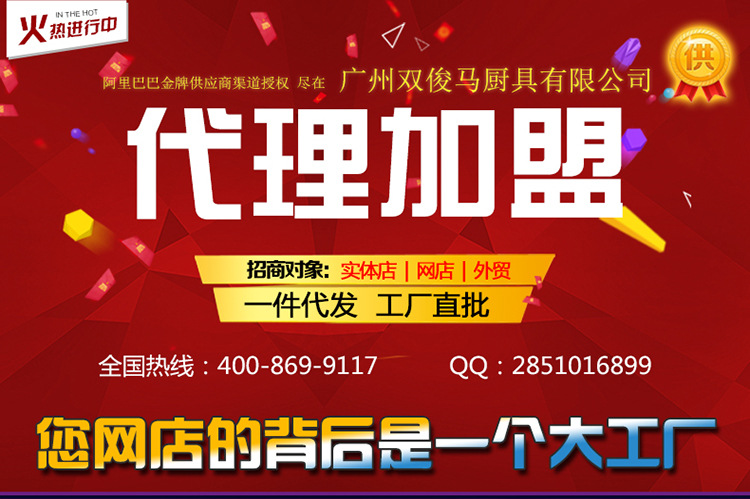 匯利24格燃?xì)怅P(guān)東煮 商用丸子機(jī)麻辣燙機(jī)器多功能煮食湯面爐促銷
