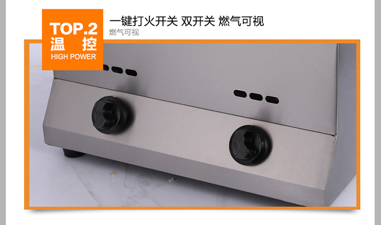 匯利24格燃?xì)怅P(guān)東煮 商用丸子機(jī)麻辣燙機(jī)器多功能煮食湯面爐促銷