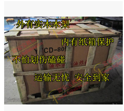 商用加大款特價促銷80型電熱油水炸鍋油炸機(jī)煎炸鍋油水一體電炸爐