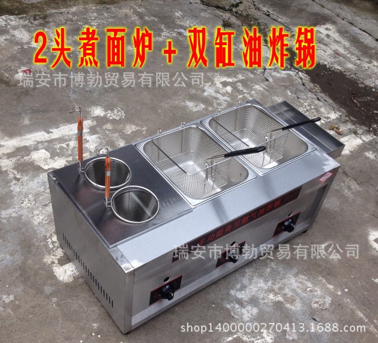 廠家直銷(xiāo)燃?xì)庥驼C(jī)鍋 多功能麻辣燙關(guān)東煮煤氣三缸商用煮面