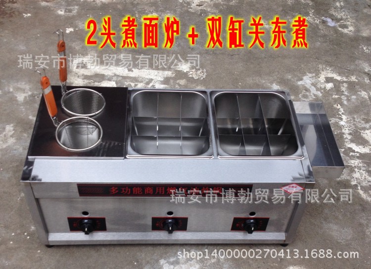 廠家直銷(xiāo)燃?xì)庥驼C(jī)鍋 多功能麻辣燙關(guān)東煮煤氣三缸商用煮面