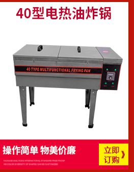 廠家直銷(xiāo)燃?xì)庥驼C(jī)鍋 多功能麻辣燙關(guān)東煮煤氣三缸商用煮面