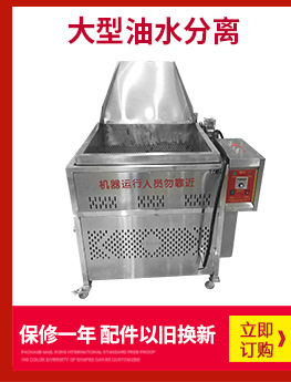 廠家直銷(xiāo)燃?xì)庥驼C(jī)鍋 多功能麻辣燙關(guān)東煮煤氣三缸商用煮面