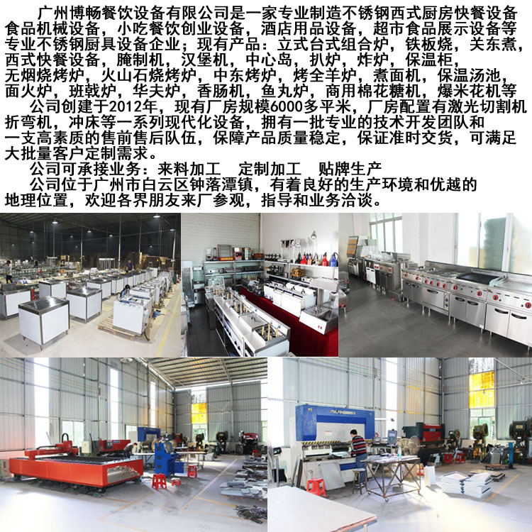 博暢臺(tái)式單缸單篩電炸爐BDF-12L商用加厚炸雞翅炸薯?xiàng)l專用油炸鍋