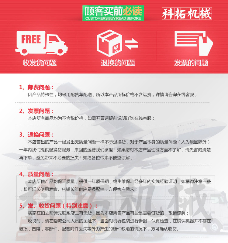 25型40型商用全自動控溫燃?xì)庥驼ㄥ佌ㄓ蜅l炸雞鎖骨 科拓機(jī)械