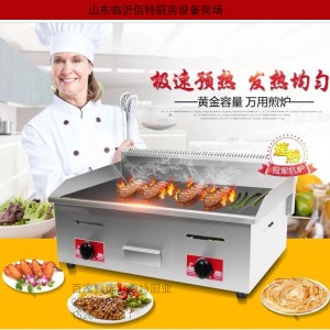 商用燃?xì)馐肿ワ灆C(jī)器 炒飯機(jī)燃?xì)獍菭t 鐵板魷魚機(jī) 鐵板燒機(jī)銅鑼燒