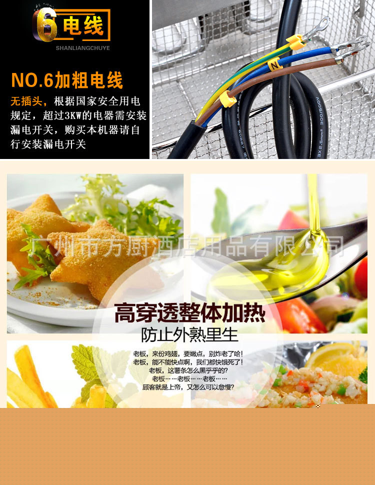 杰億電熱雙缸炸爐 FY-13L-2商用煎炸鍋炸雞小吃設備廠家直銷